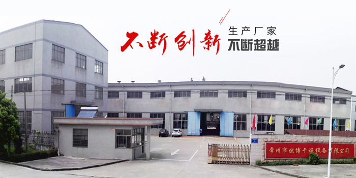 雙錐真空干燥機